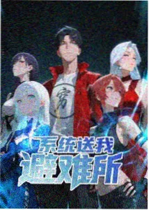 完美世界3 动漫播放
