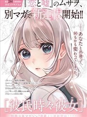凡人修仙传3 动漫在线观看